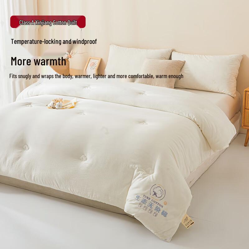 Red Bean A-Class Antibacterial Cotton Quilt