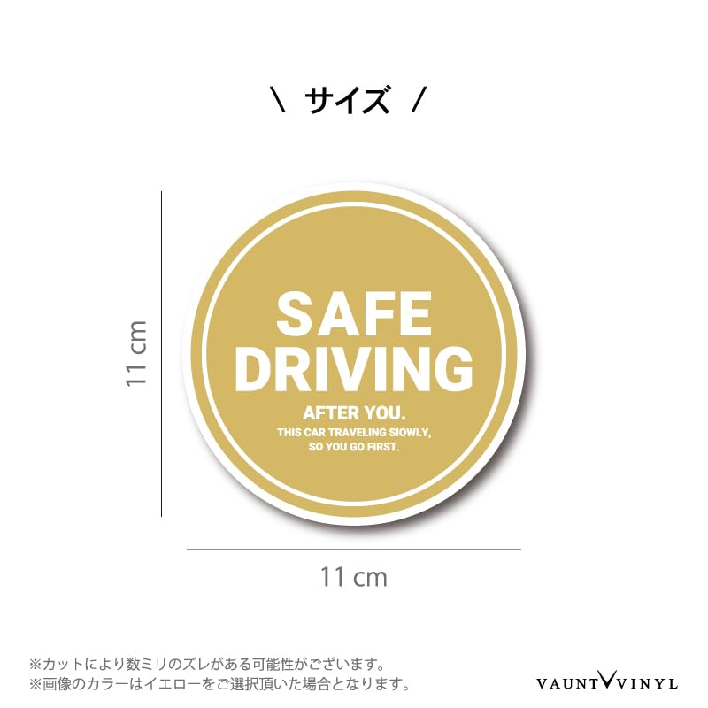 Safe Driving Simple Magnet, 4.3 Inches (11 Cm), Round Shape (Beige (Matted))