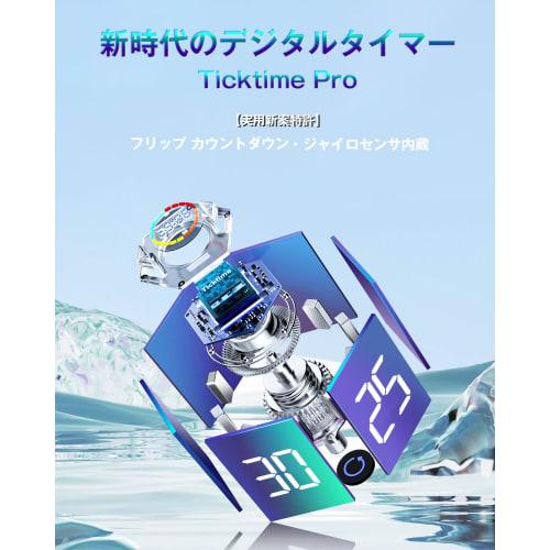 TickTime Pro - A New Generation of Digital Timers: Gradient Hexagonal Pillar Pomodoro Timer, Kitchen Timer, Cube Timer, 5 Volume Levels, Silent Mode,