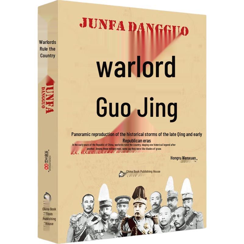 Warlords in Power: Beiyang Era Historical Figures