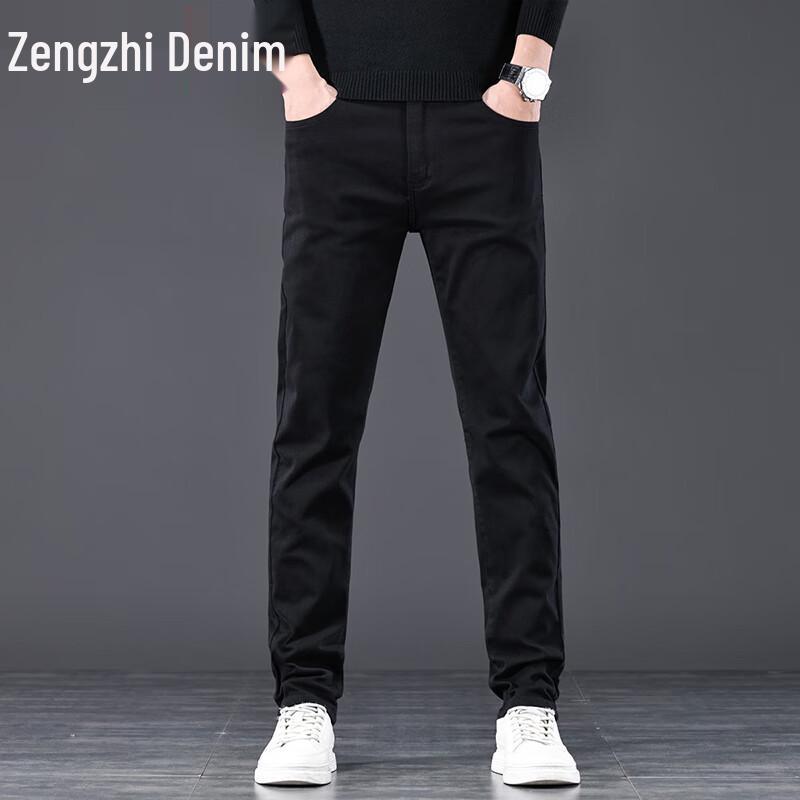 Zengzhi Men's Premium Tencel Slim-Fit Tapered Jeans