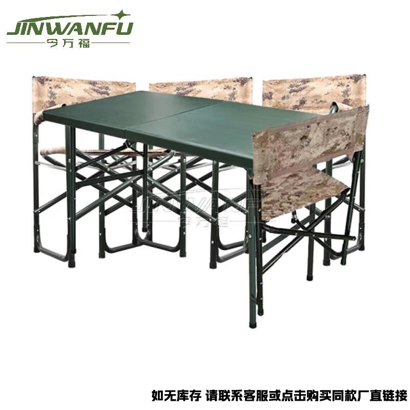 Jinfu Outdoor Heavy-Duty Folding Table & Chair Sets