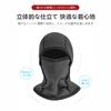 [ZVCXOE] Balaclava Face Cover, Winter Balaclava, Windproof, Cold Protection, Stretchable,