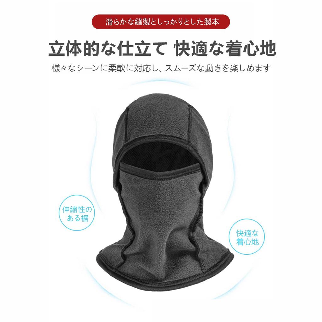 [ZVCXOE] Balaclava Face Cover, Winter Balaclava, Windproof, Cold Protection, Stretchable,