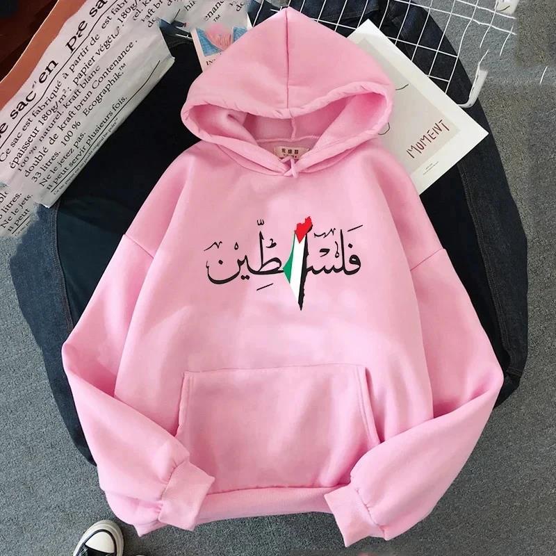 Grafické mikiny s kapucí Palestina Pohodlné pulovry