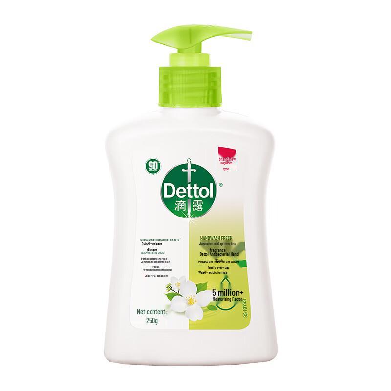 Dettol Jasmine & Green Tea Anti-bacterial Hand Wash, 2x250g