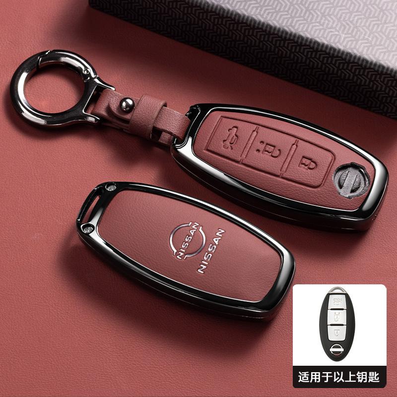 Custodia Protettiva per Chiave Auto Remota Per Nissan Qashqai Juke X-Trail Patrol Note Leaf Altima Maxima Murano Tiida Teana Rogue Sentra