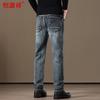 Hengyuanxiang Men's Straight-Leg Stretch Denim Jeans