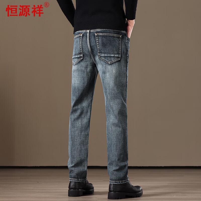 Hengyuanxiang Men's Straight-Leg Stretch Denim Jeans
