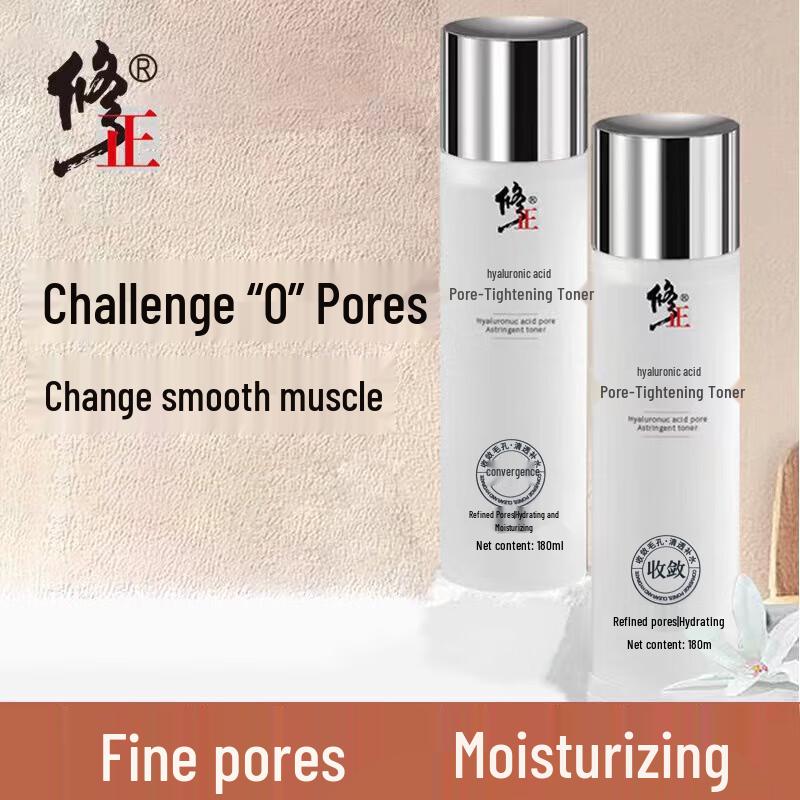 

Корректирующий Увлажняющий и Успокаивающий Уход за Кожей