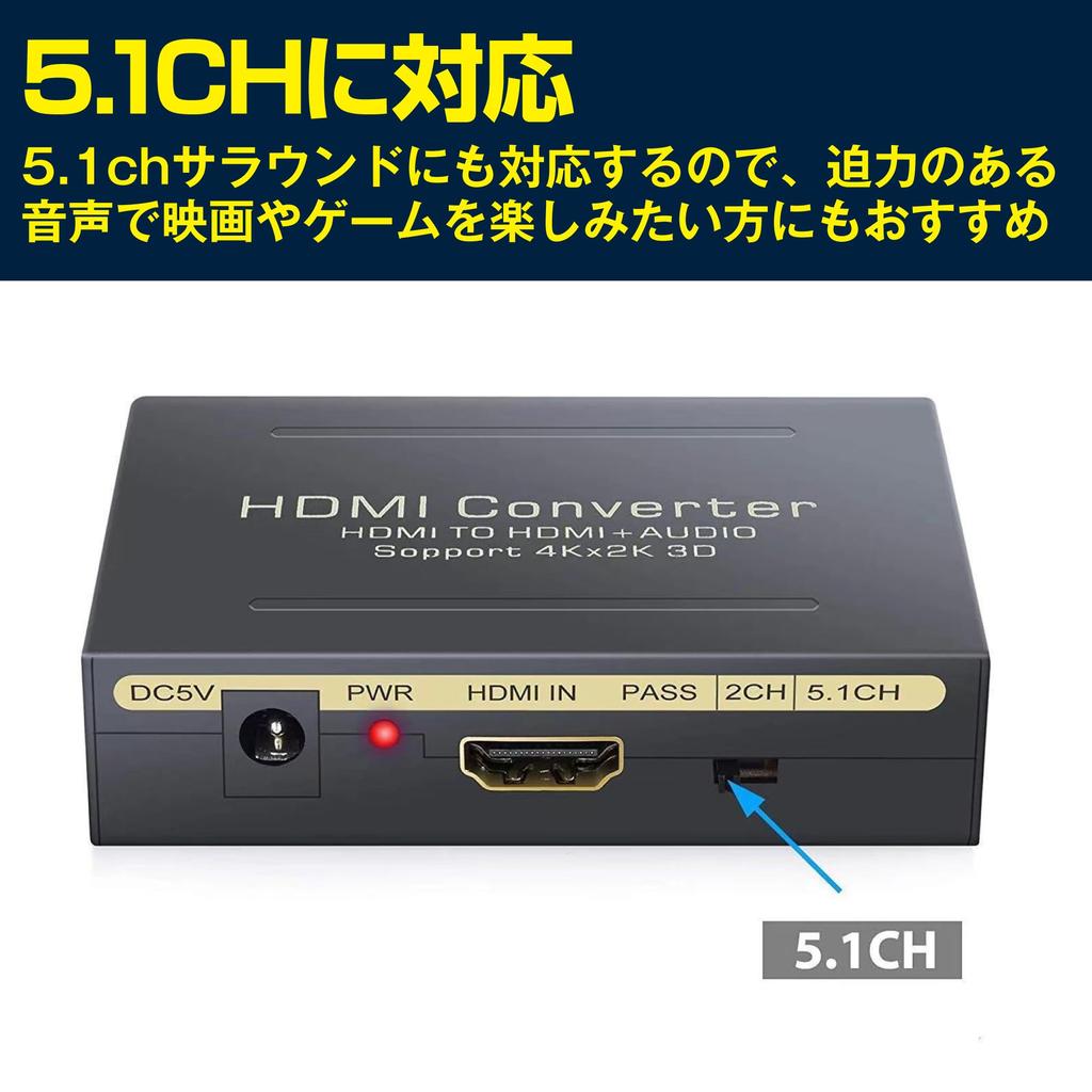 Felimoa Audio HDMI 4K Optical 2RCA Analog Output Splitter, 5.1ch compatible, Digital,