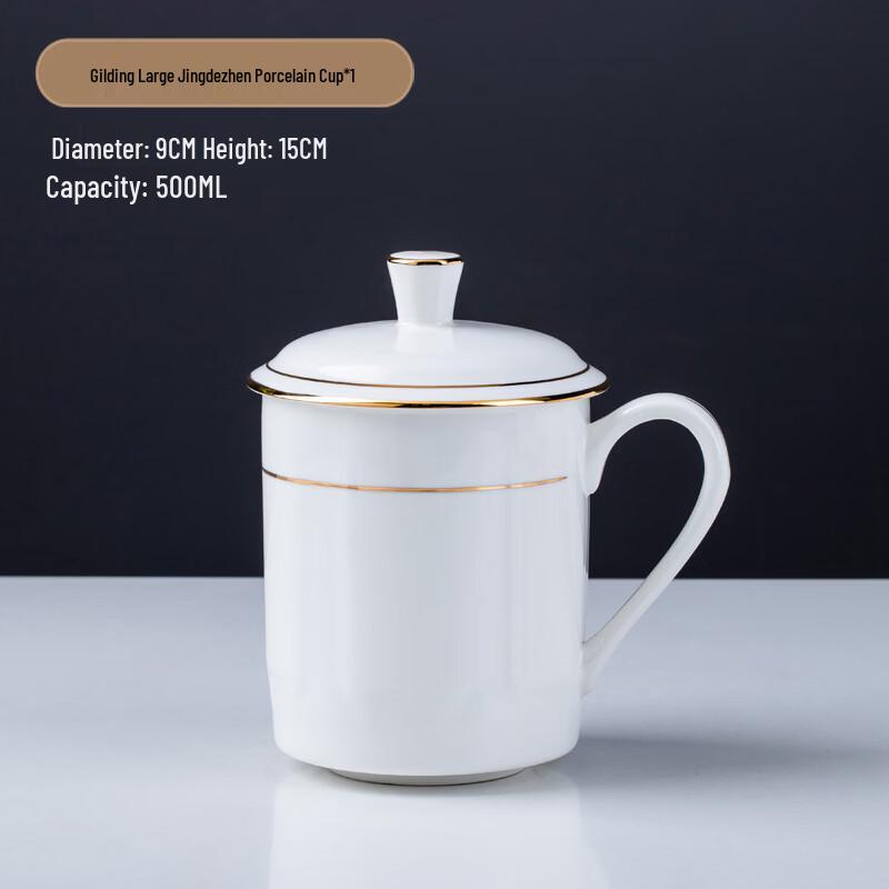 Керамическая офисная кружка Jingdezhen с ручной росписью золотом и крышкой
