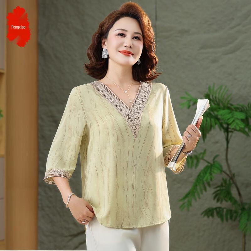 Elegant Summer Two-Piece Set for Women 3XL жёлтый