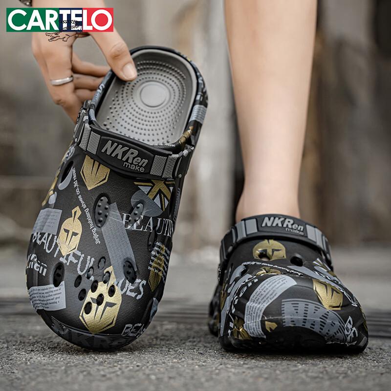 Cartelo Men's Breathable Summer Clogs