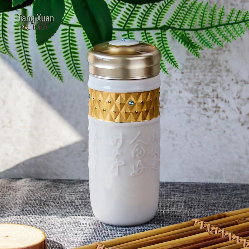 Qian Tang Xuan Jixing Gilded Ceramic Portable Tea Cup