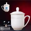 Set of 4 Ceramic Office Mugs with Lids