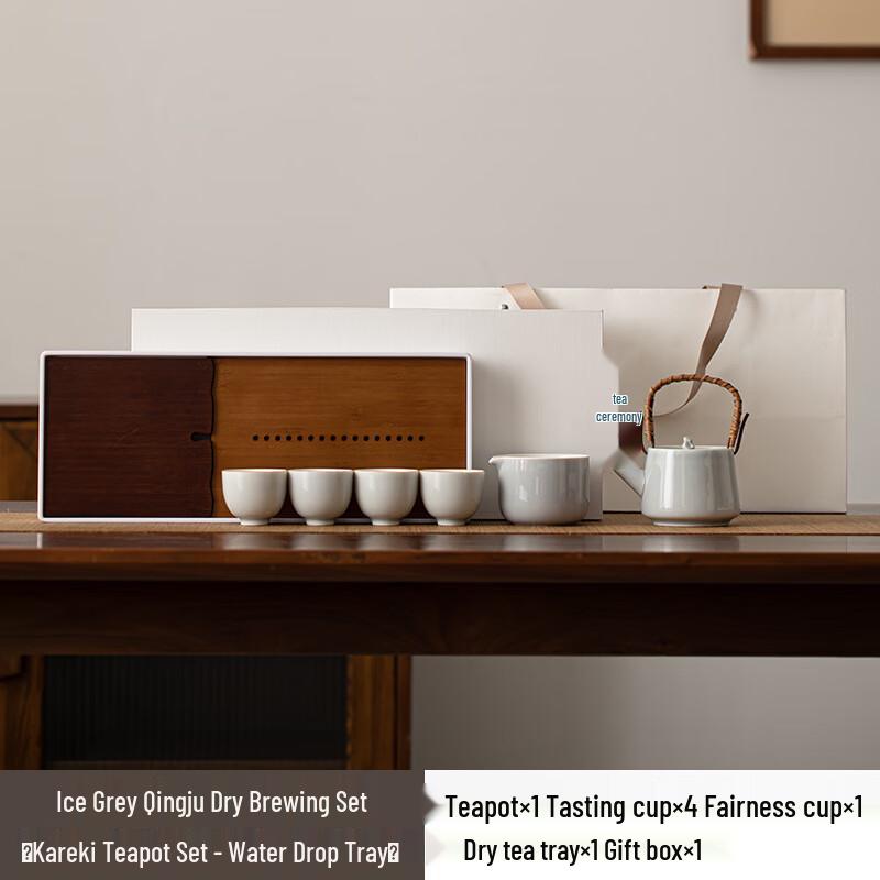 Ailan Huijia DH Ice Gray Ceramic Gongfu Tea Set