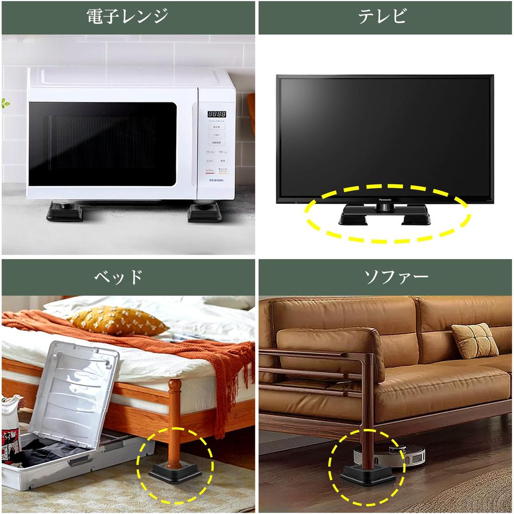 Washing Machine Height Rubber Washing Machine Raised Stand Leg Furniture Set of Black Anti-Vibration Stand, Adjustable, Soundproof, Anti-Vibration