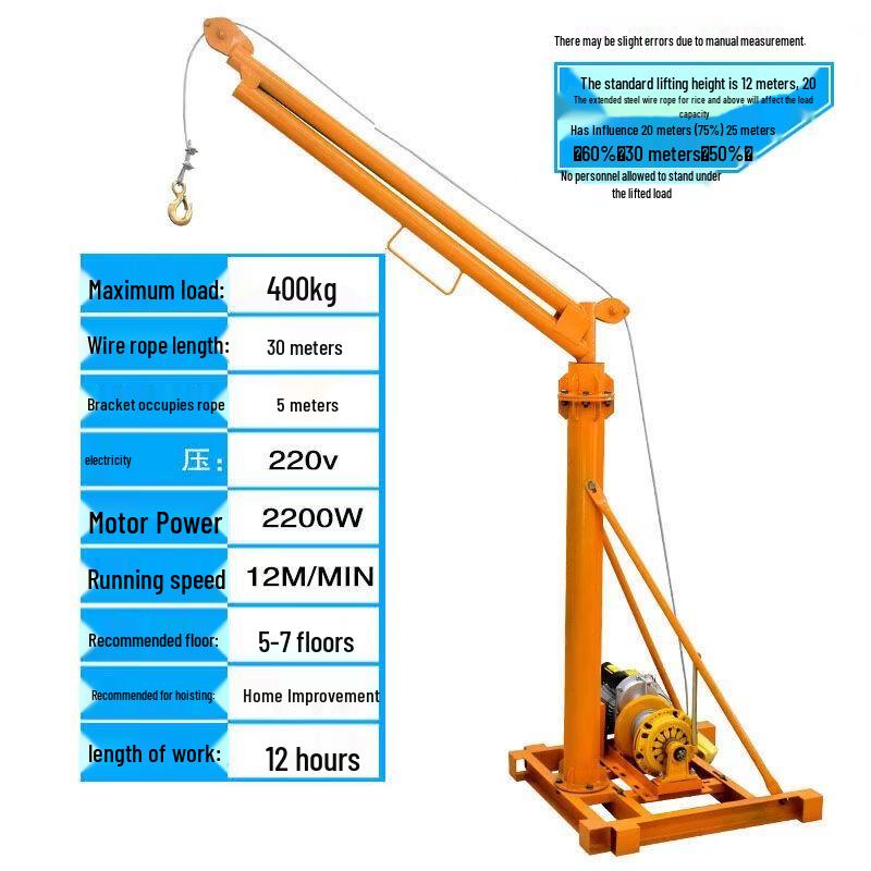 Outdoor Electric Lifting Hoist
