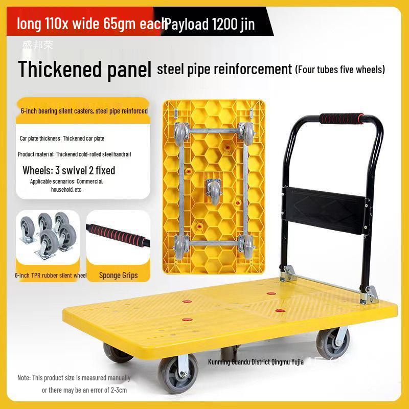 Silent Foldable Tablet Trolley: Portable, Lightweight, Folding Hand Truck for Home & Outdoor Use