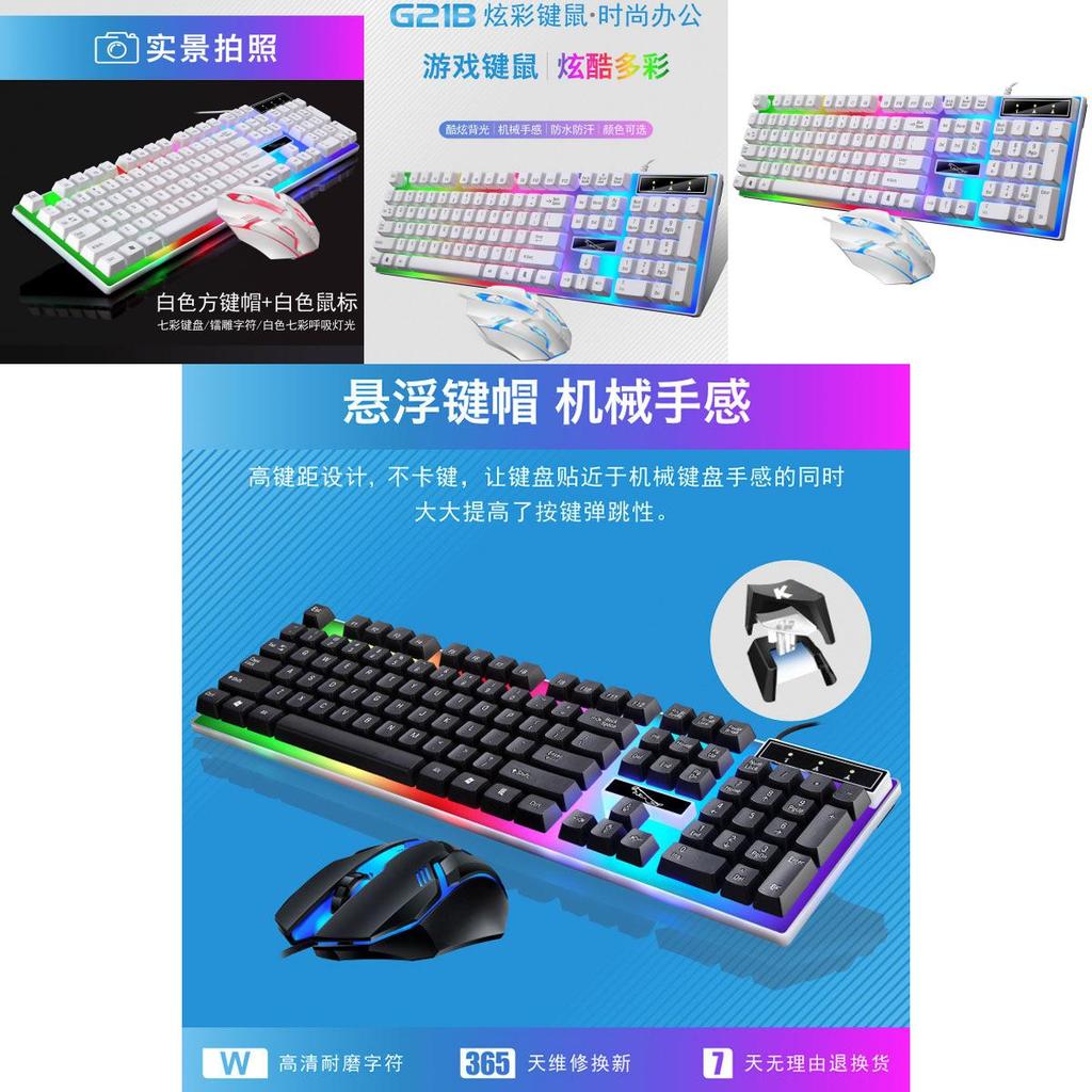 G21b Gaming Keyboard And Mouse Combo Wired With Usb Interface Mechanical Feel Backlit Supports Waterproof 2000dpi