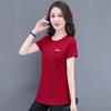 Summer 2025 Women's Slim Fit Pure Cotton Mid-Length Round Neck T-Shirt