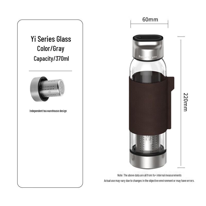 FUGUANG FU+ Classic Single-Layer Glass Tea Infuser Bottle