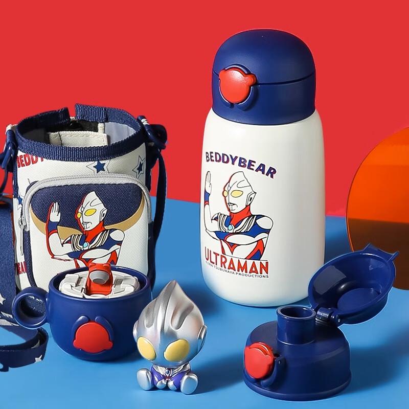 Bear Hug Ultraman Tiga Kids Stainless Steel Cup