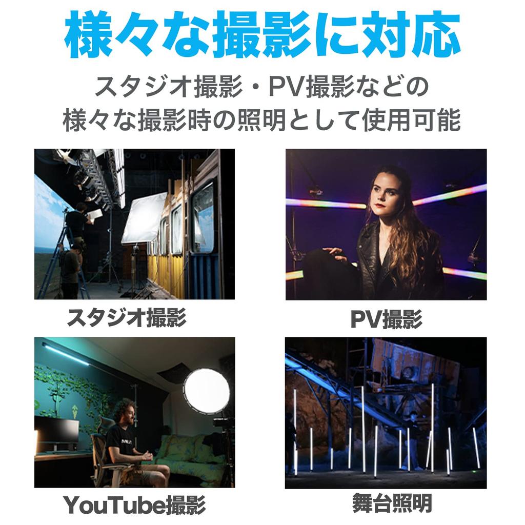 NANLITE PavoTube II 30X Set of 2 Tube Photography Light Stick Light RGB Light LED Light Tube Light 36000 Color Dimming App Compatible Object