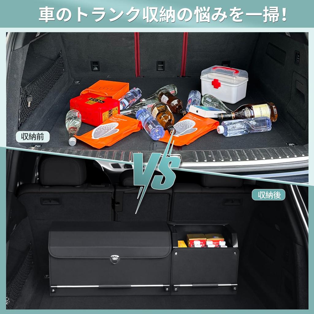 XCF Trunk 75L Large Capacity with Divided Leather Car Storage Easy Durable Tool Holder Box, Sub-Box, Storage, Case, Odorless, Waterproof, Assembly,