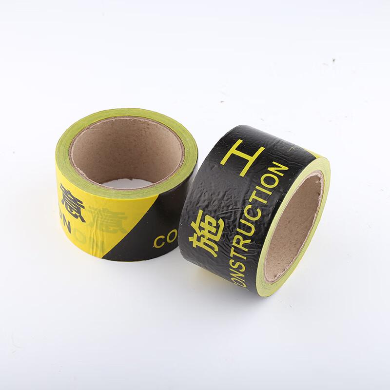OLOMM Construction Site Warning Tape