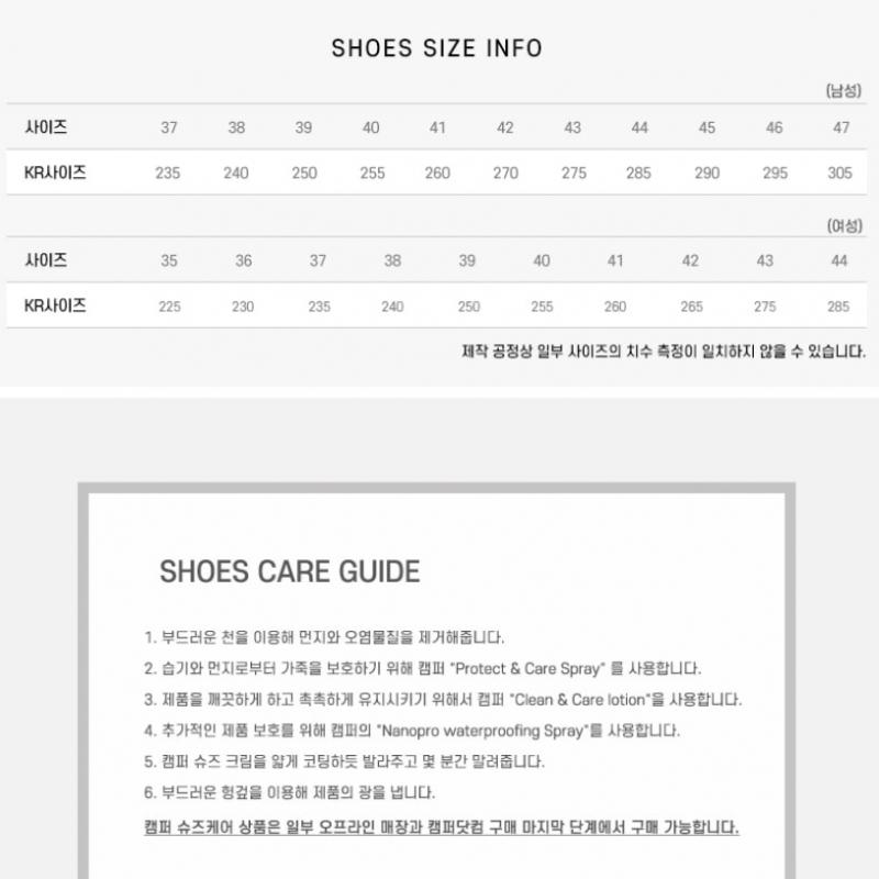 Camper K400676 004 Peu Ankle Boots