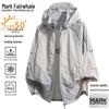 Men's Lightweight Sun Protection Jacket