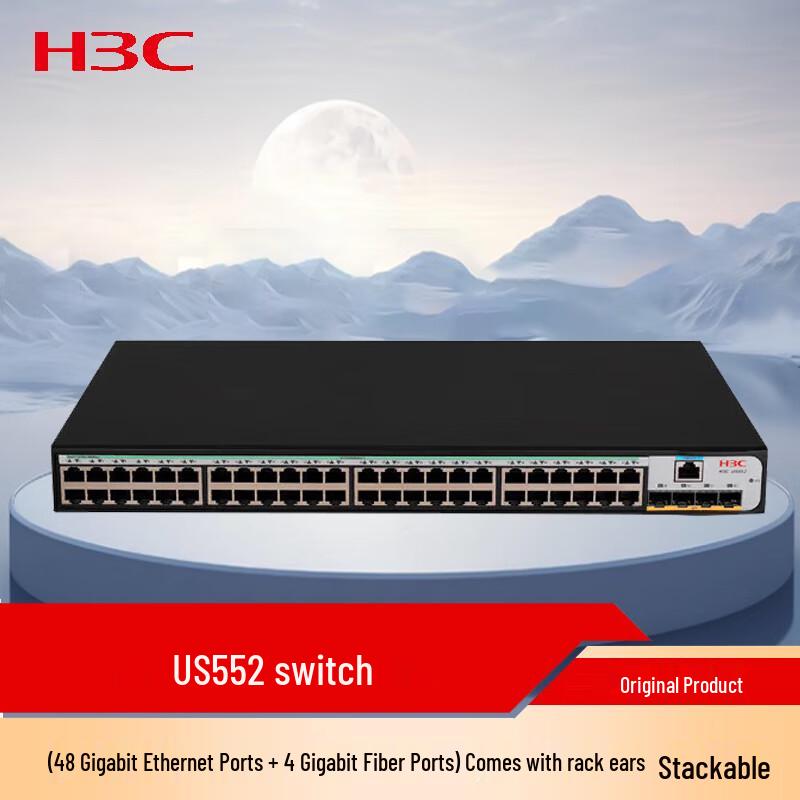 

H3C US552 Gigabit Ethernet Switch