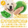 Nosework Dog Toy Training Treat Search Lack of Exercise Stress Relief Washable Green Pea