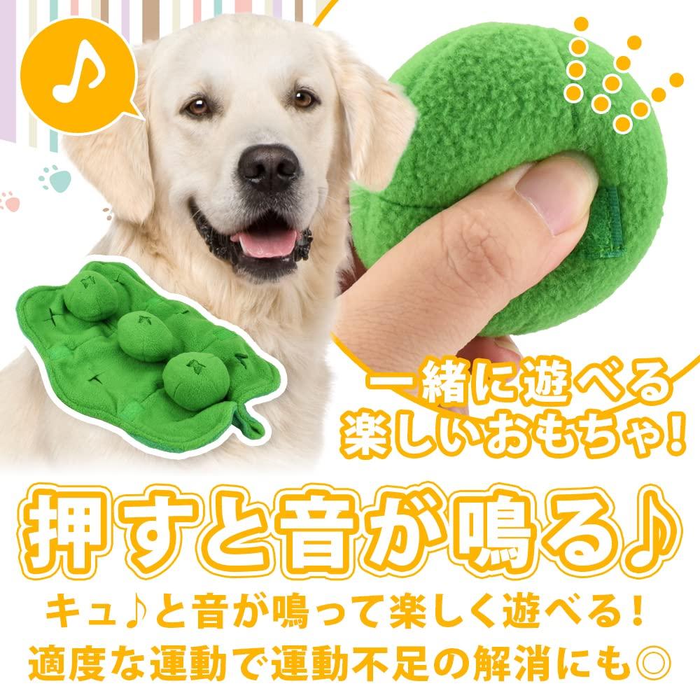 Nosework Dog Toy Training Treat Search Lack of Exercise Stress Relief Washable Green Pea