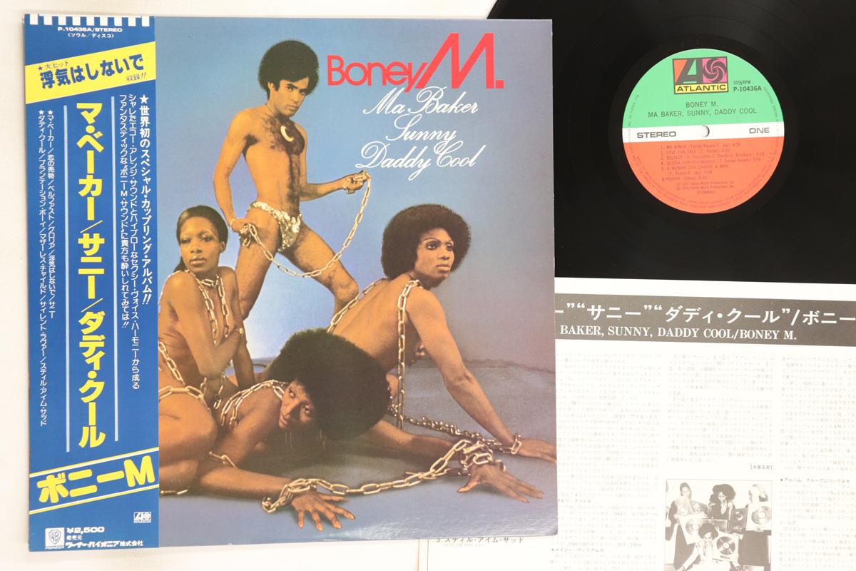 

LP Record BONEY M - Ma Baker, Sunny, Daddy, Cool P10436A ATLANTIC 1977 Japan Obi Soul/Funk Used