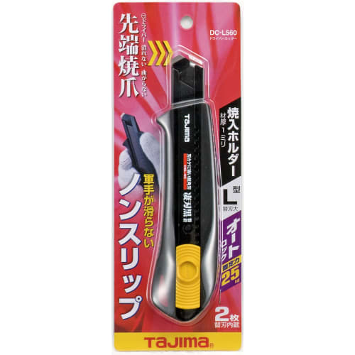 Tajima L560 Driver Cutter, Auto-Lock, Black, Compatible L-Shaped Replacement Blade, DC-L560BBL