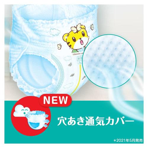 [Buksestørrelse større enn stor] Pampers Smooth Care Bukser Bleie XXL (15-28 kg) Glatte bukser 36 stk