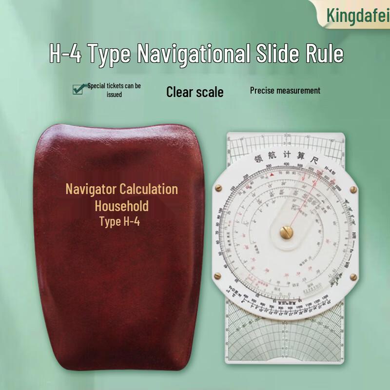 H-4 Aviation Navigation Computer