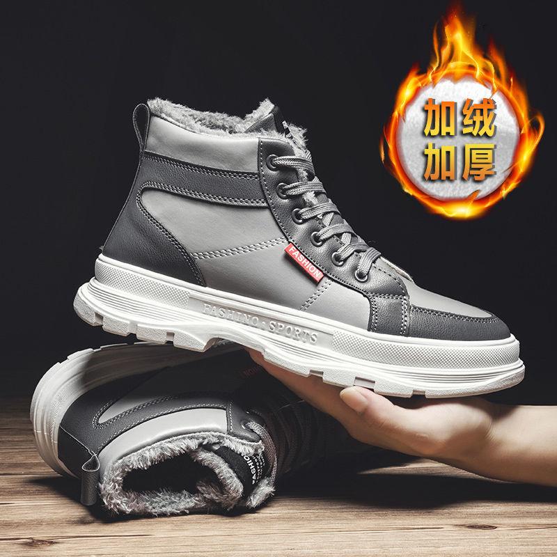 Cotton Shoes Men's Winter Warmth Velvet High-top Sneakers Men Korean Version Trend Thick Snow Boots High-top Casual Shoes Men
