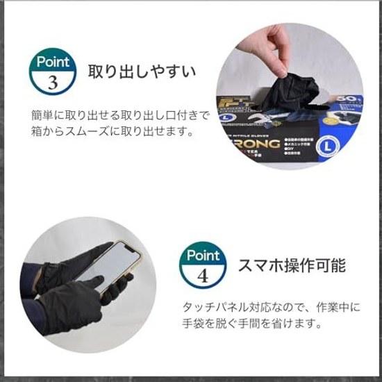 LACCU Engineer Nitrile Gloves 50 pieces