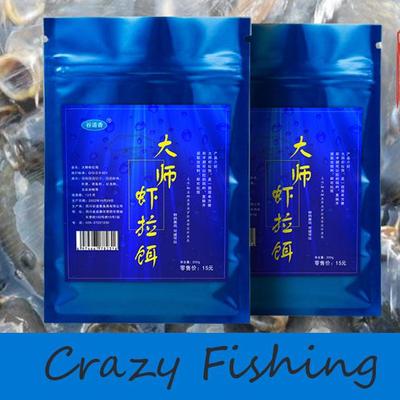 2023 New Useful Classic Shrimp Bait, Fish Bait, Crucian Carp, Carp, Luofei Bait, Black Pit Competitive Explosive Fishing Bait