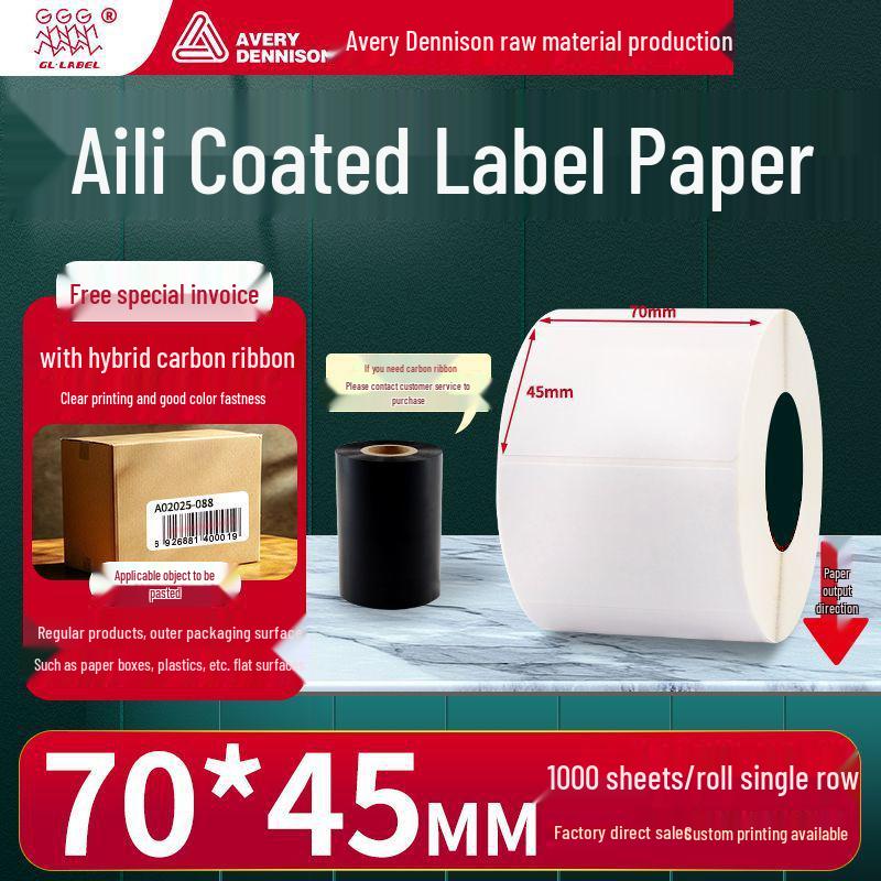 Aili Copper Plate Coated Paper Barcode Label with Strong Adhesive Backing, Non-Stick Roll.