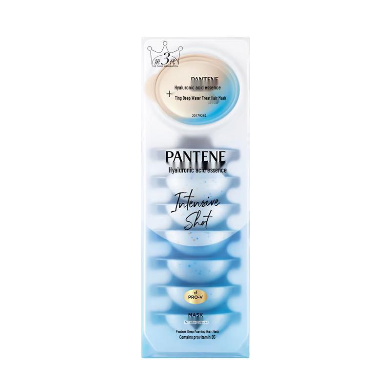 Pantene Deep Repair Hair Mask