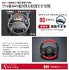 DIY Steering Wheel Leather Wrap Kit for Toyota Elf Black Leather Perforated On the Left and Black Leather On the Top and Bottom with Red Stitching