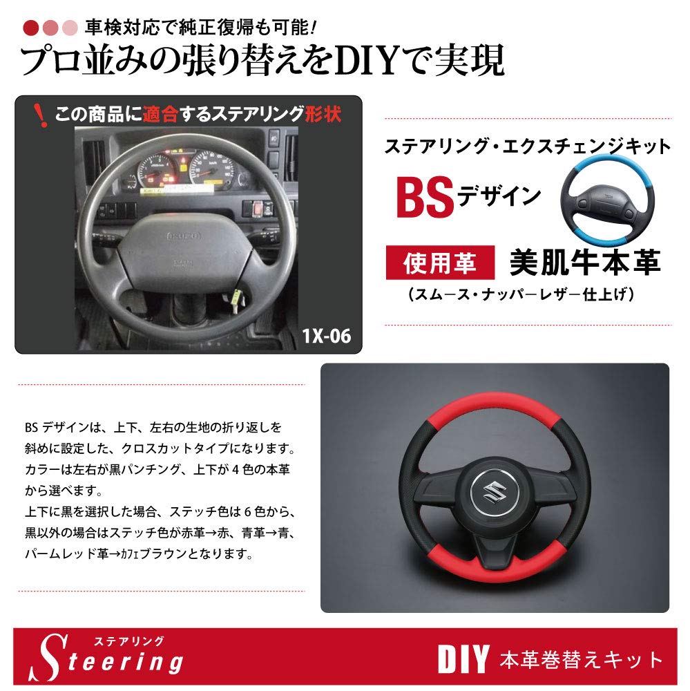 DIY Steering Wheel Leather Wrap Kit for Toyota Elf Black Leather Perforated On the Left and Black Leather On the Top and Bottom with Red Stitching