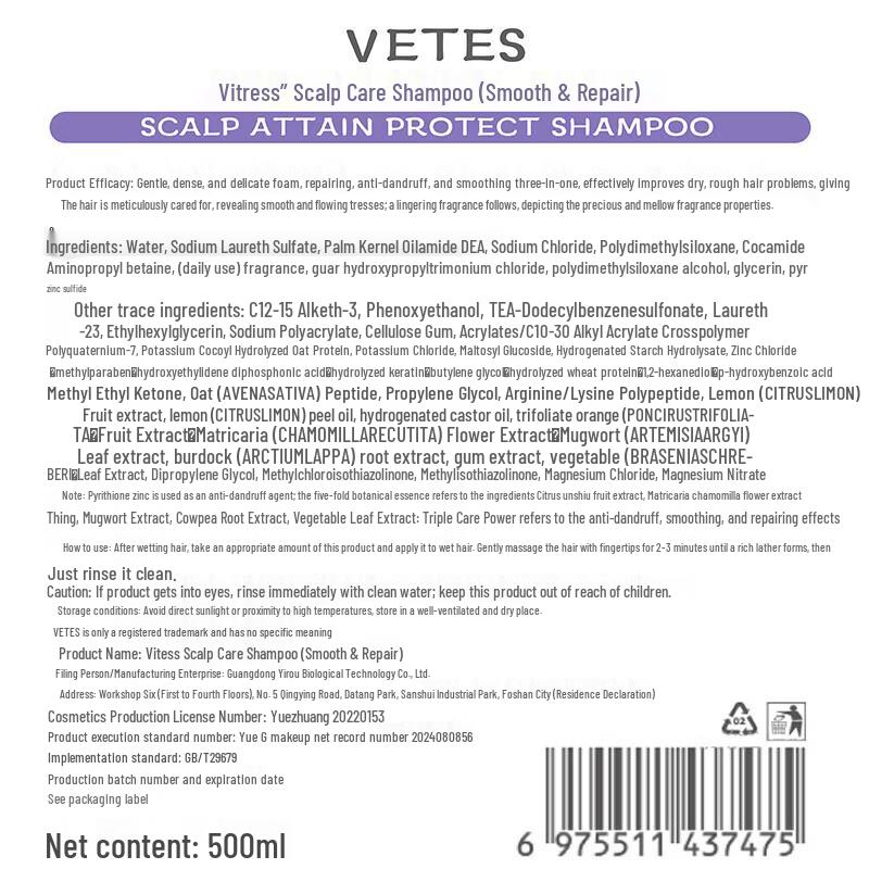 VTS Refreshing Anti-Dandruff Scalp Care Shampoo