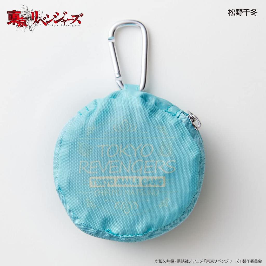Culture Entertainment Tokyo Revengers Mini Eco Bag with Storage Pouch, Chifuyu Matsuno