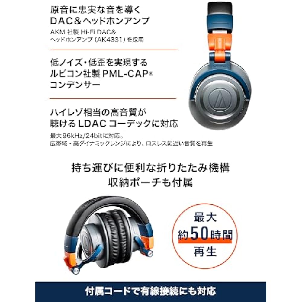 Audio-Technica Wireless Headphones Limited Color ATH-M50xBT2 LAB 45mm Large Aperture Driver/ Blue...